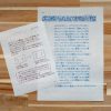 2022年6月分の日付シート - 画像 (7)